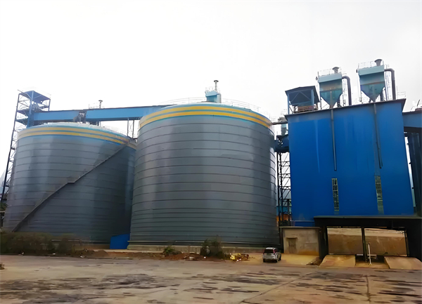 恩平球团钢板仓